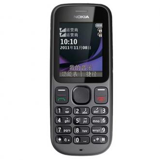 诺基亚 (NOKIA) GSM双卡双待手...