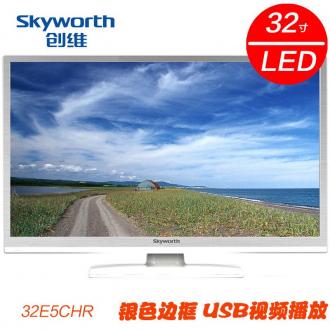 创维 （Skyworth） 32寸LED液晶电视 32E5CHR 银色