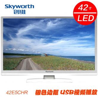 创维 （Skyworth） 42寸LED电视 42E5CHR 银色