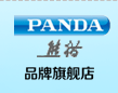 熊猫旗舰店