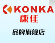 康佳旗舰店