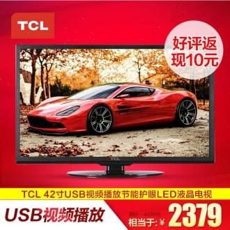 TCL （TCL）42寸液晶电视 42D59EDS  黑色
