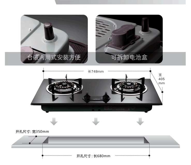 黑色  附件清单  嵌入式燃气灶 ×1  使用说明书(含维修卡,性能